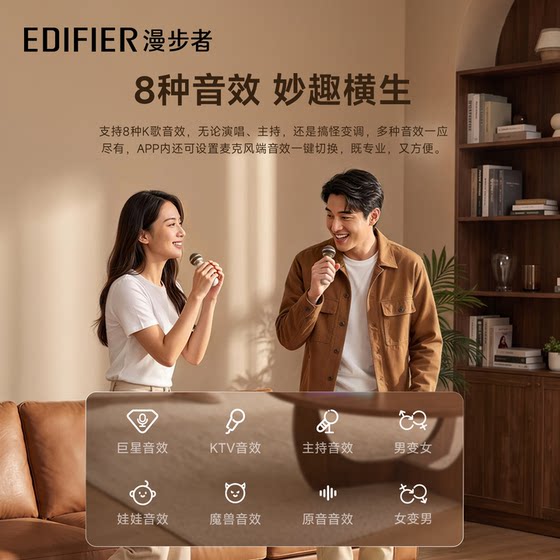 Edifier K200 Bluetooth speaker portable karaoke audio microphone wireless microphone home KTV karaoke
