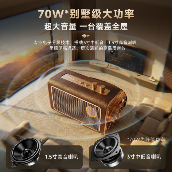 Edifier home KTV audio integrated microphone karaoke machine TV K song karaoke wireless microphone home