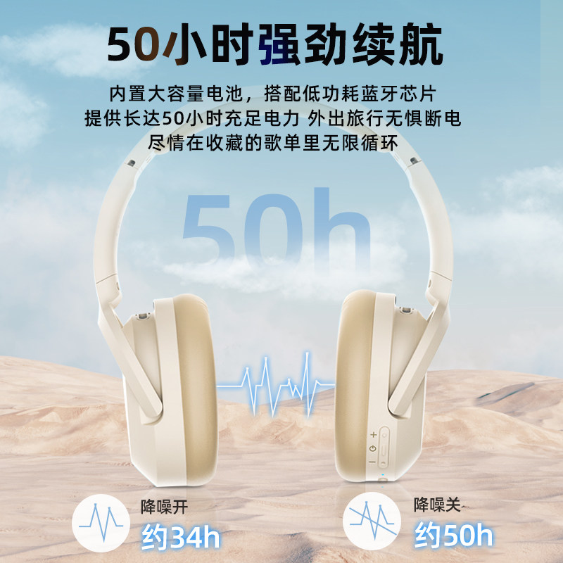 漫步者w820nb双金标头戴式无线耳机 漫步者蓝牙耳机