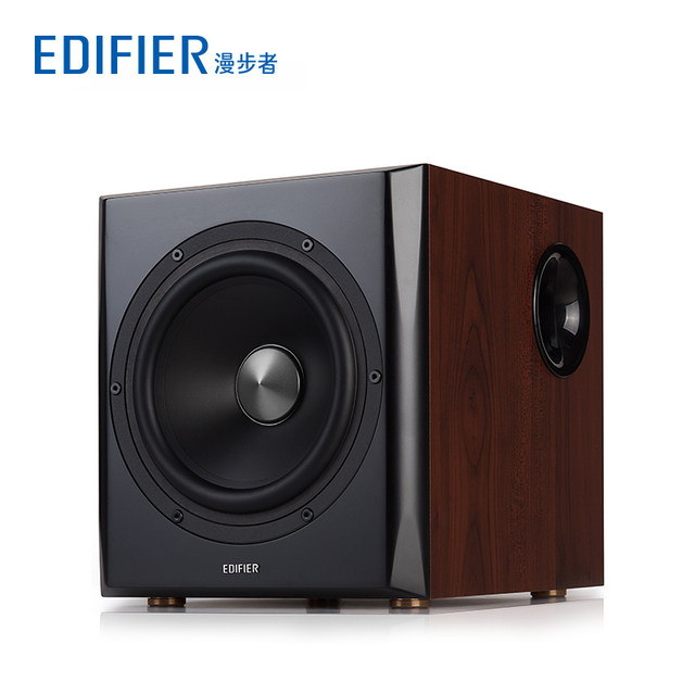 edifier s201