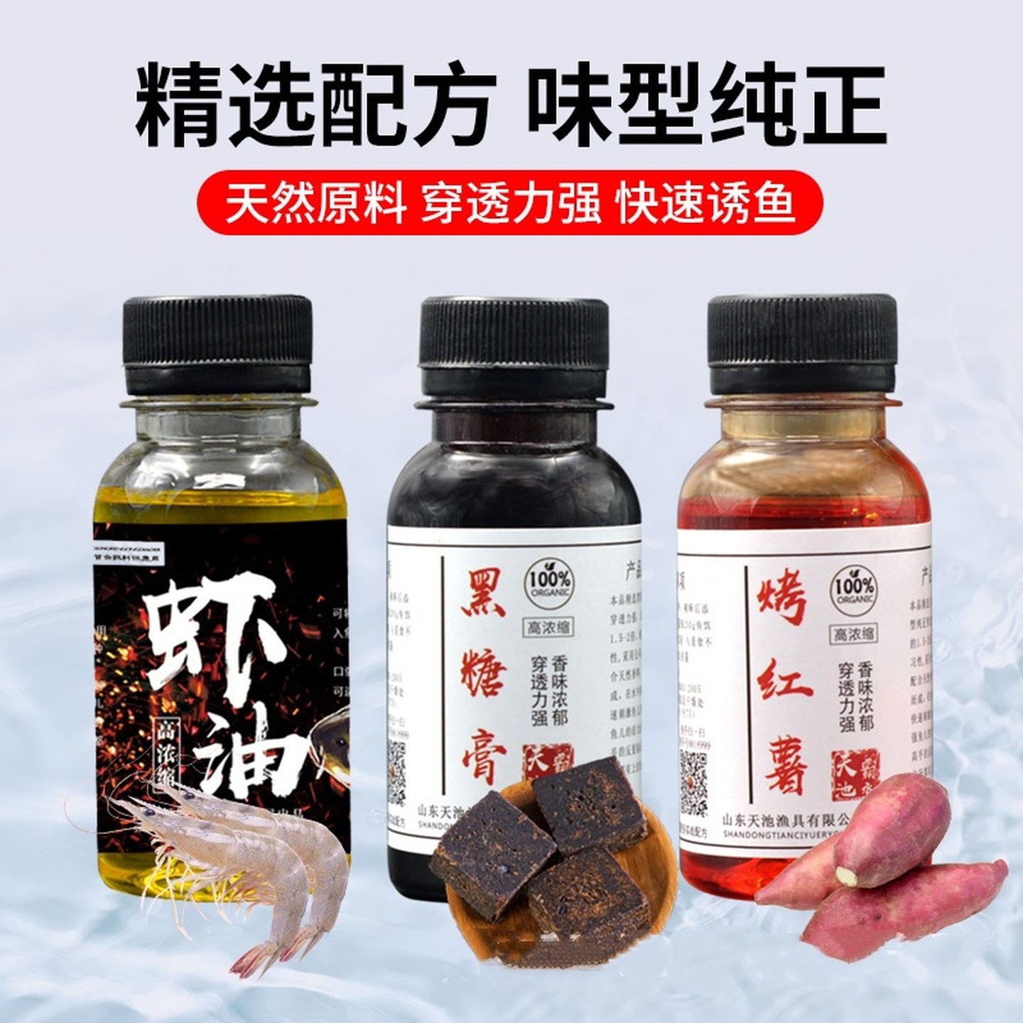 浓缩钓鱼小药黑糖膏黑坑野钓添加剂鲫鲤鱼饵料红薯膏果酸诱鱼神器,淘宝优惠券,粉丝福利购,淘宝优惠卷