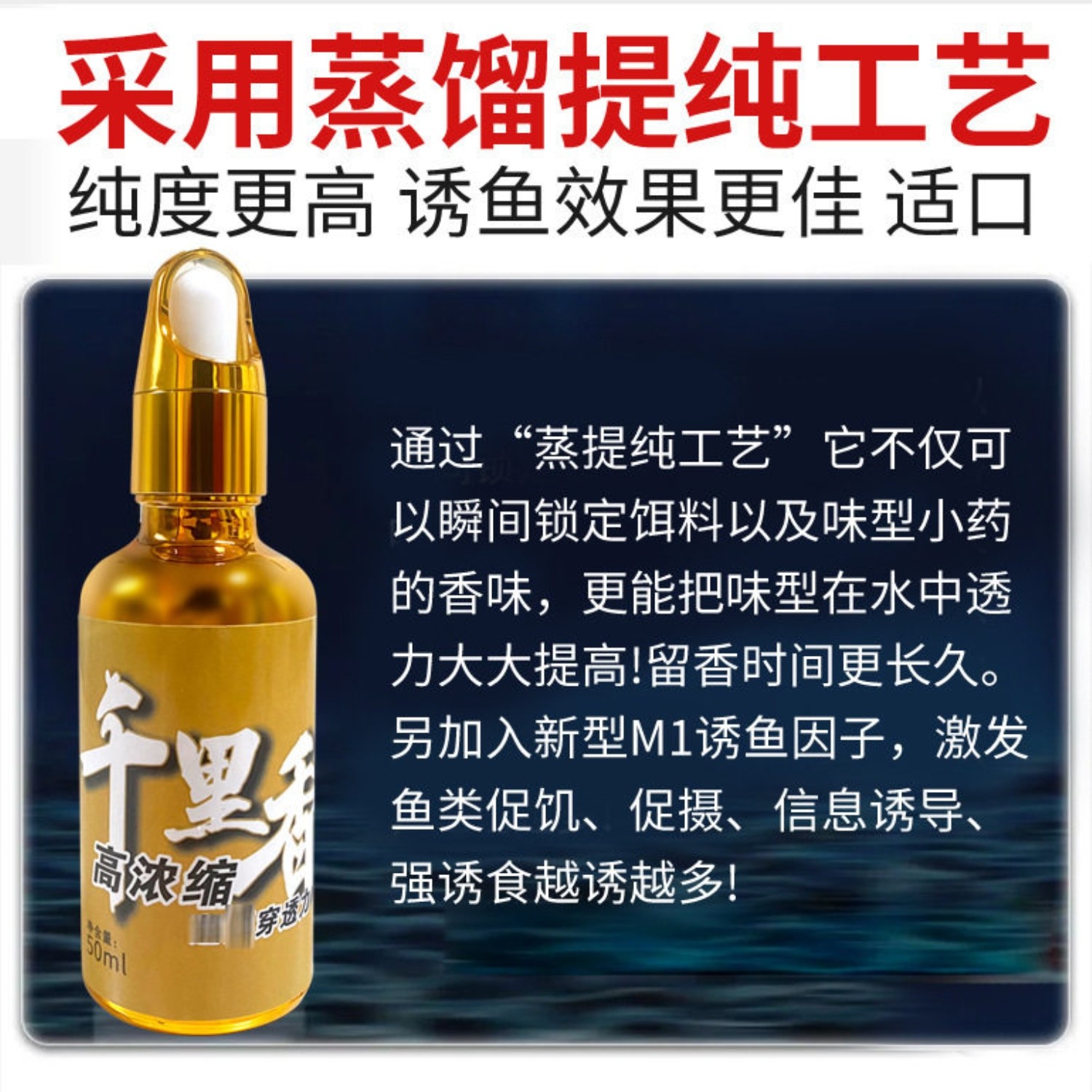高浓缩千里香钓鱼小药秋冬季野钓黑坑专用鲫鲤草鳊淡水鱼类添加剂,淘宝优惠券,粉丝福利购,淘宝优惠卷