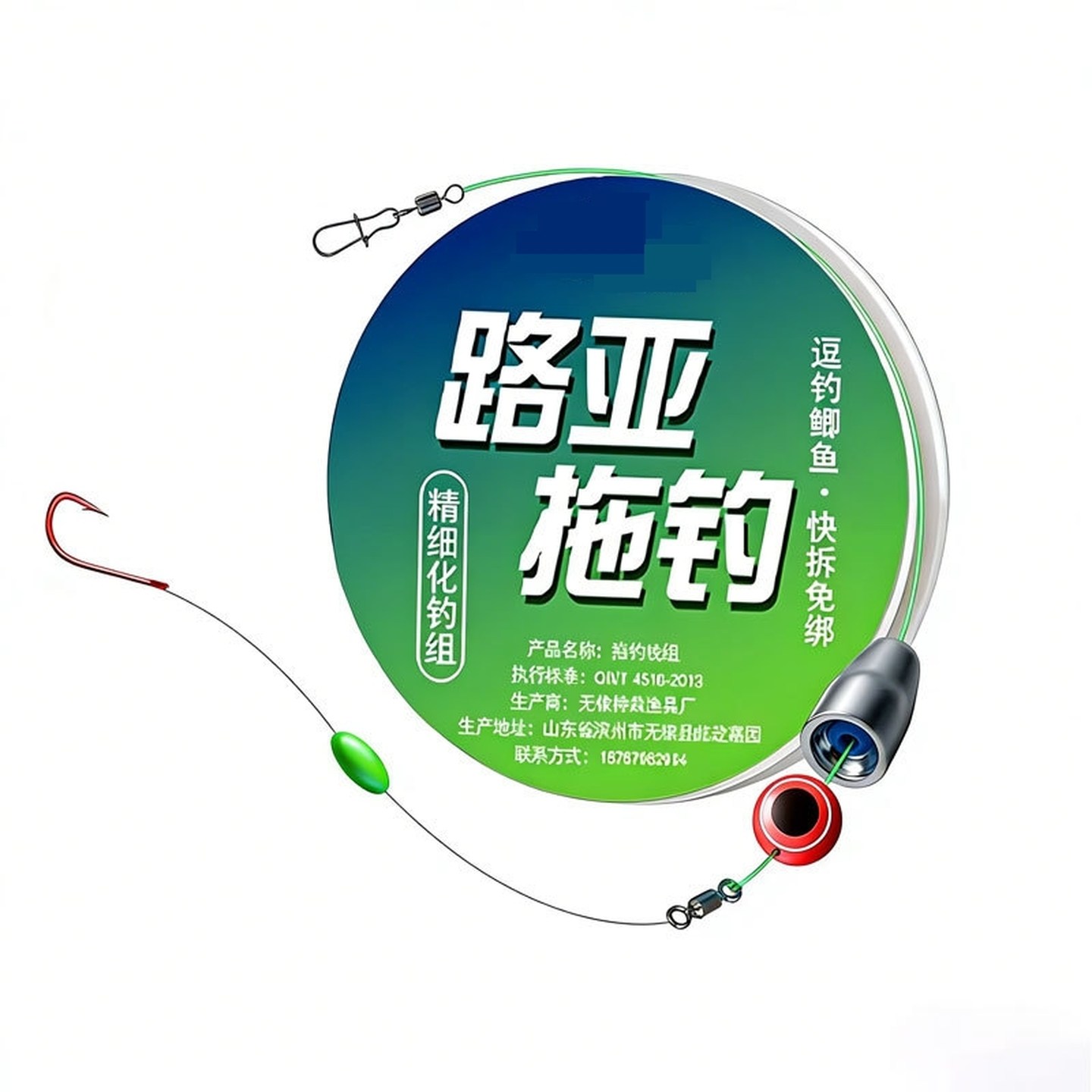 路亚拖钓鲫鱼线组正品钓组到手即钓套装触底悬浮可调逗钓卡罗线组,淘宝优惠券,粉丝福利购,淘宝优惠卷