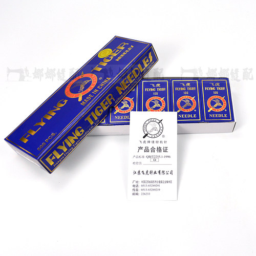飞虎机针DP*5机针DPX5同步车DY车双针车套结平车粗柄大头 - 图2