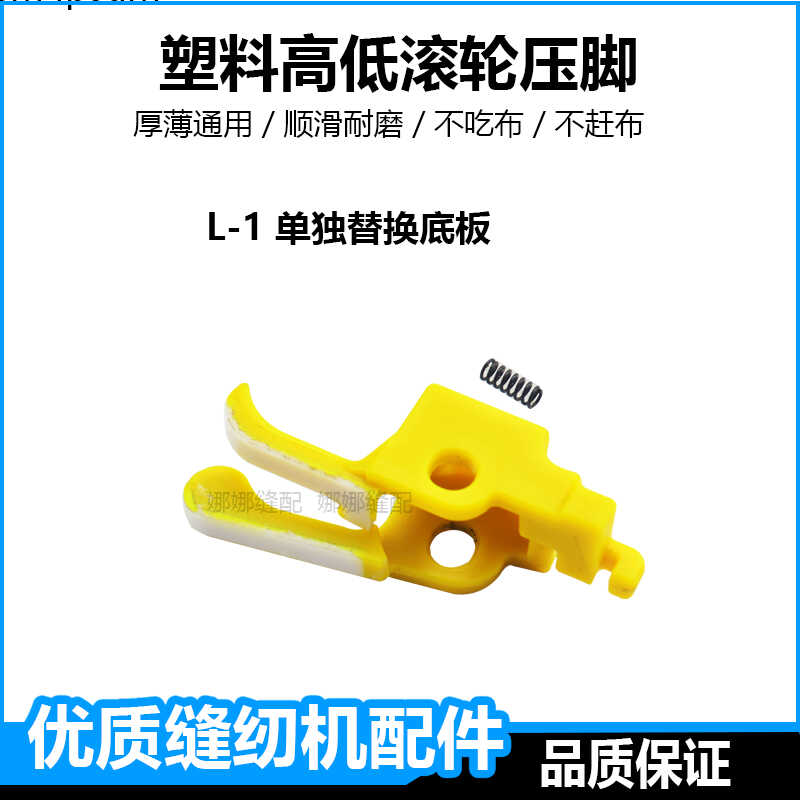 商品详情图片