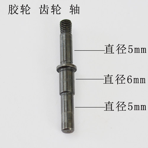 模板机配件电脑长臂车橡胶轮 拖布轮 模板滚轮柱 轴承 组件同步轮 - 图2