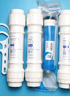 净水器QR-RF-406A/B R5-01F 05B全套滤芯PP碳棒ro膜后置活性炭