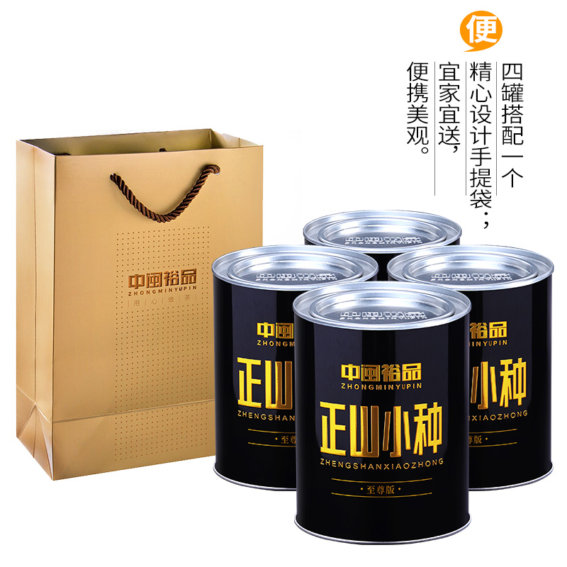 买一送三共500g 红茶正山小种茶叶 武夷山桐木关礼盒罐装中闽一品 - 图2