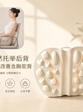 肩胛骨按摩枕疏通神器肩背放松