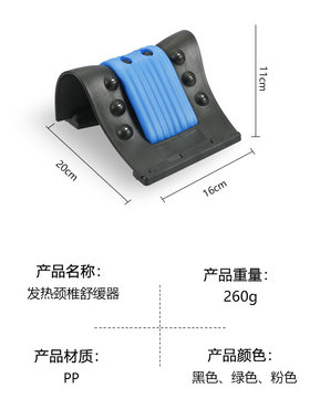 颈椎牵引矫正器可热敷富贵包矫正