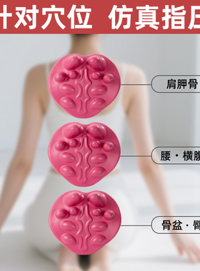 颈椎按摩器肩胛骨缝疏通神器