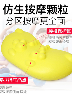 文大夫腰椎按摩垫舒缓腰背部神器
