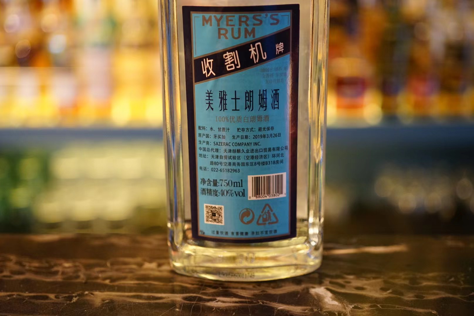 【国行正品】MYERSS RUM美雅士白朗姆酒 收割机朗姆酒 牙买加进口 - 图1