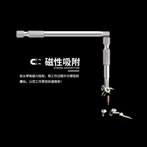 BROPPE浦派内六角批头电动螺丝刀风批头起子头H1.5H2H3H4H5H6H8 - 图2