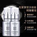 Эфирное масло, масло для волос, спрей, восстанавливающая эссенция подходит для вьющихся волос