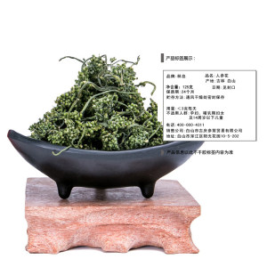 林岛 人参花 人参 大花蕾 生晒人参 250克 买2送小鲜参