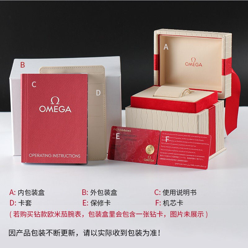 欧米茄女曼哈顿星座系列石英女表 方耀天成海外瑞士腕表