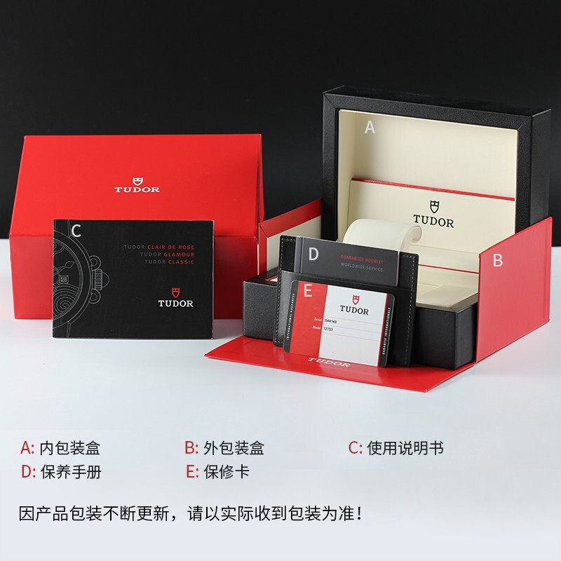 帝舵TUDOR 瑞士手表骏珏日历型自动机械女士腕表26mm M51003-0008 帝舵TUDOR 瑞士手表骏珏日历型自动机械女士腕表26mm M51003-0008