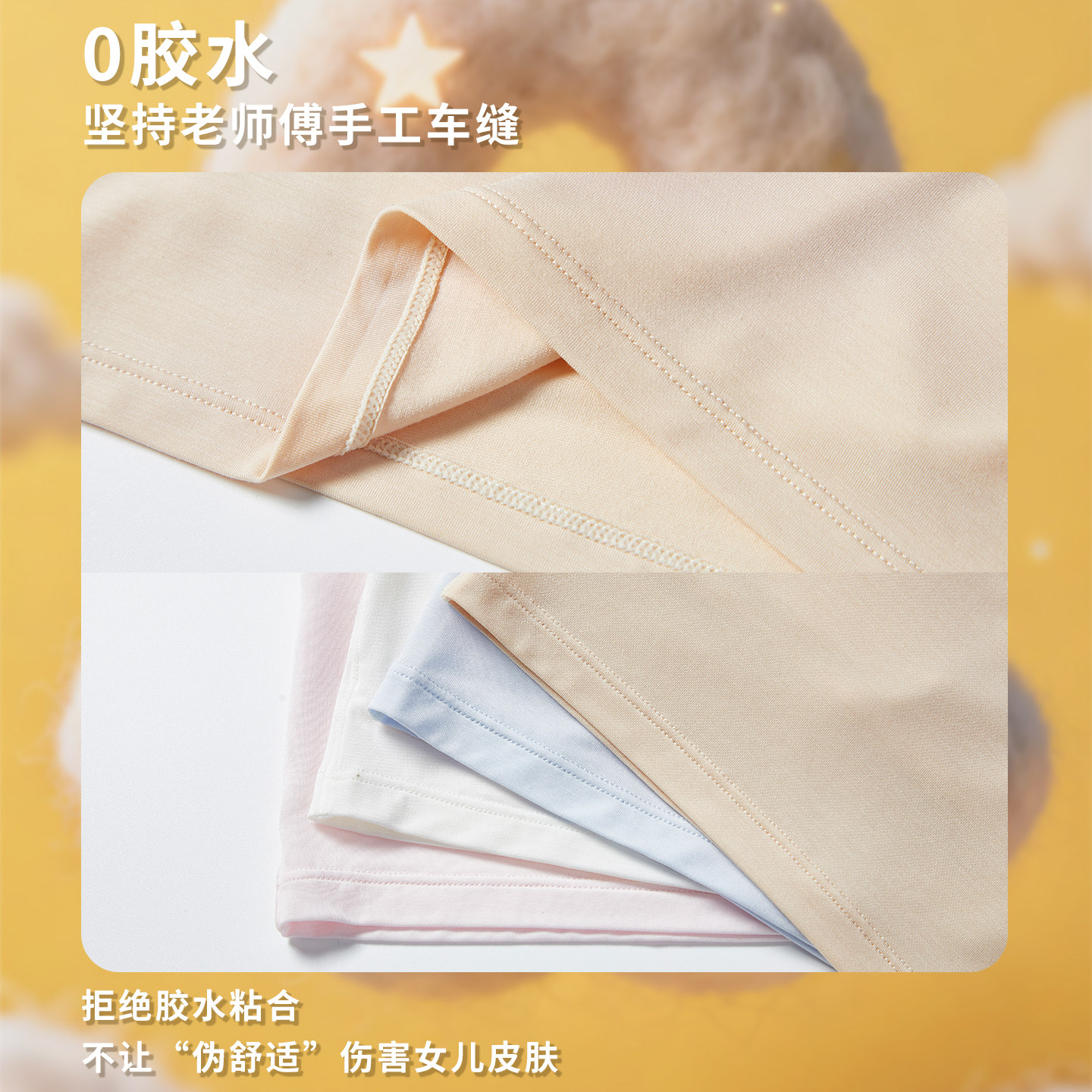 儿童内衣一阶段女童a类吊带背心发育期小学生少女文胸隐形肤抹胸,淘宝优惠券,粉丝福利购,淘宝优惠卷