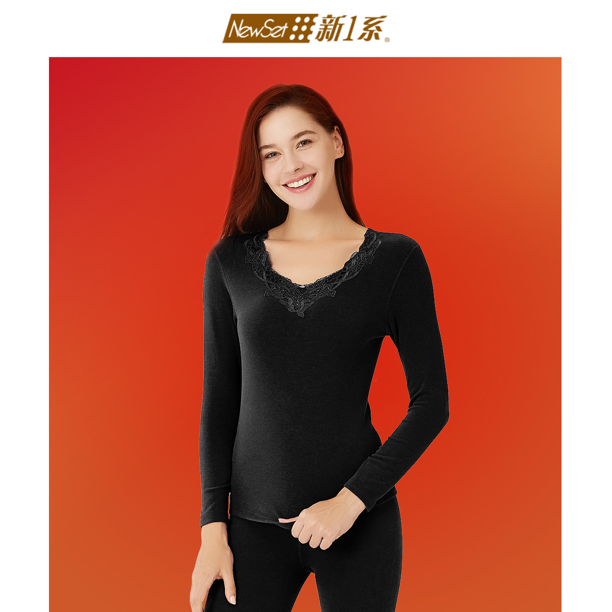 新一系X7i肌肤绒保暖内衣女士加绒加厚打底蕾丝领秋衣秋裤套装女
