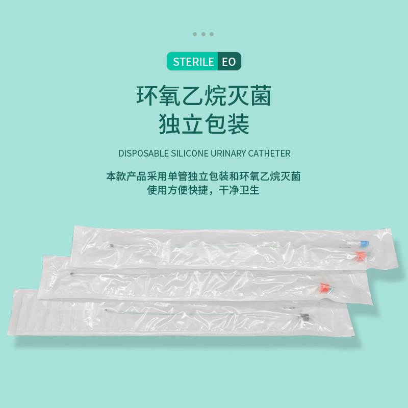  春田成人用品便厕用具（器械）