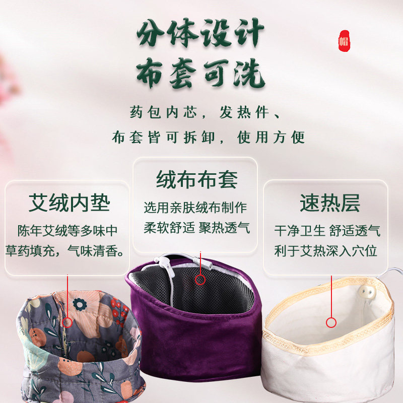  春田成人用品艾灸/艾草/艾条/艾制品