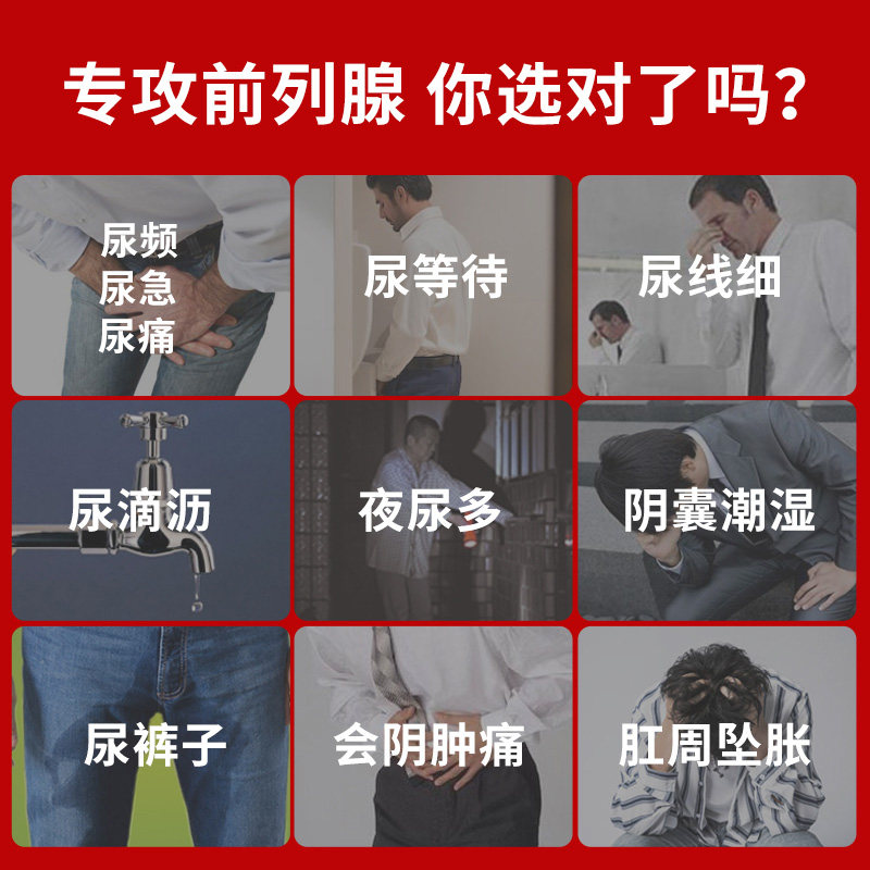  春田成人用品理疗仪（器械）