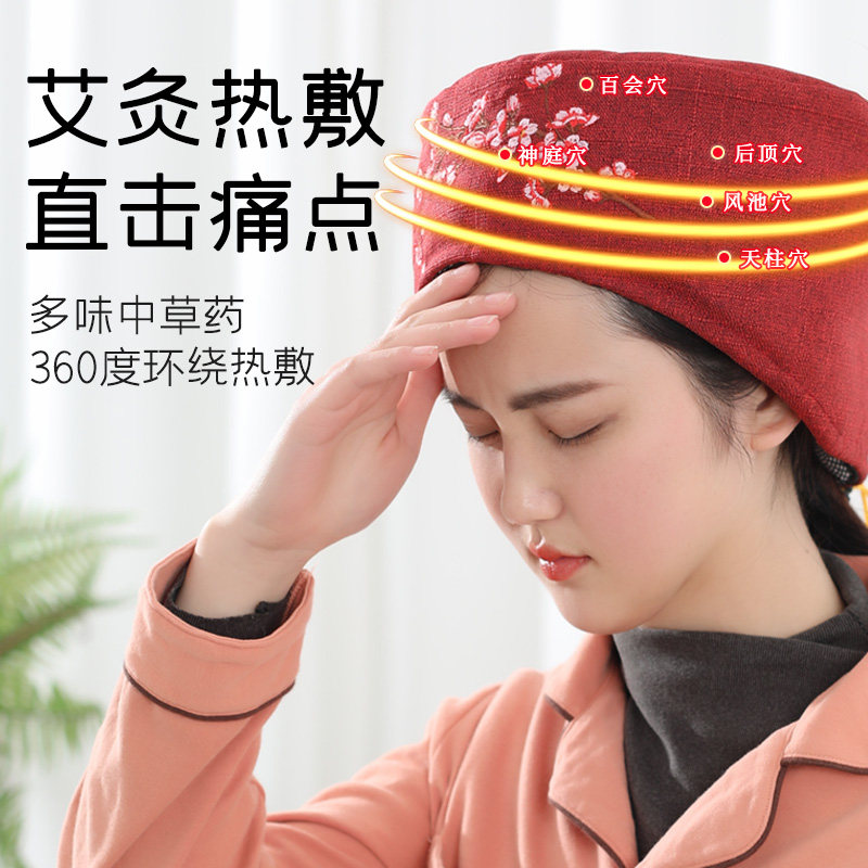  春田成人用品艾灸/艾草/艾条/艾制品