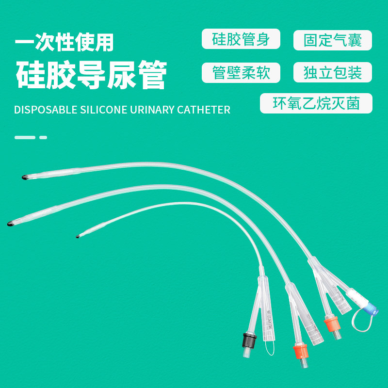 春田成人用品便厕用具（器械）