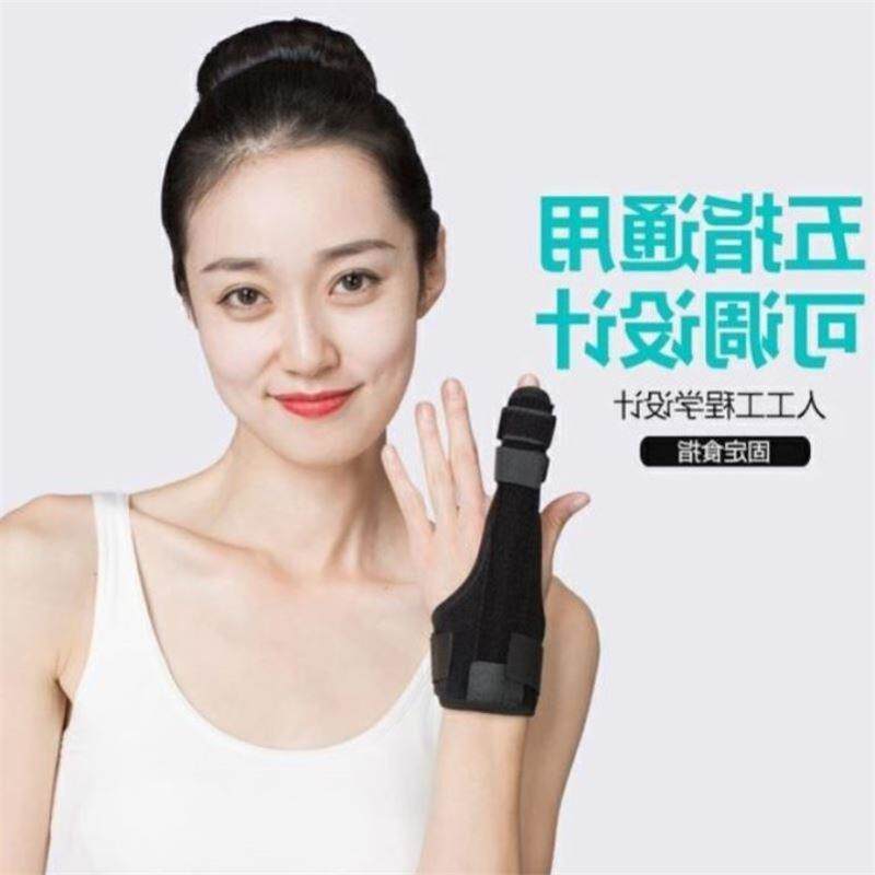  春田成人用品护具（器械）