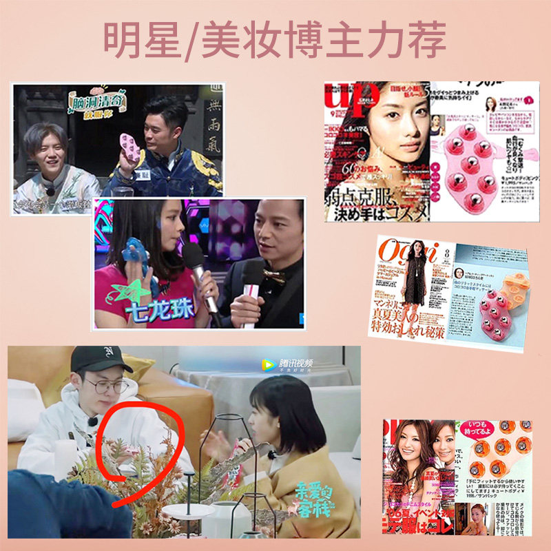  春田成人用品按摩器材