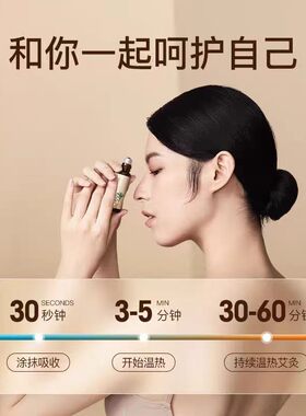 科爱元素蕲艾生姜精油舒缓身心草本植萃买2送1艾灸方便滚珠