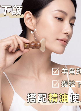 【升级款二合一】小灯泡小莲蓬拨筋棒羊角梳朱雀三啄儿童推拿工具
