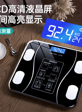 MAYNOS智能蓝牙体脂秤家用小型电子秤手机看体重变化电子秤