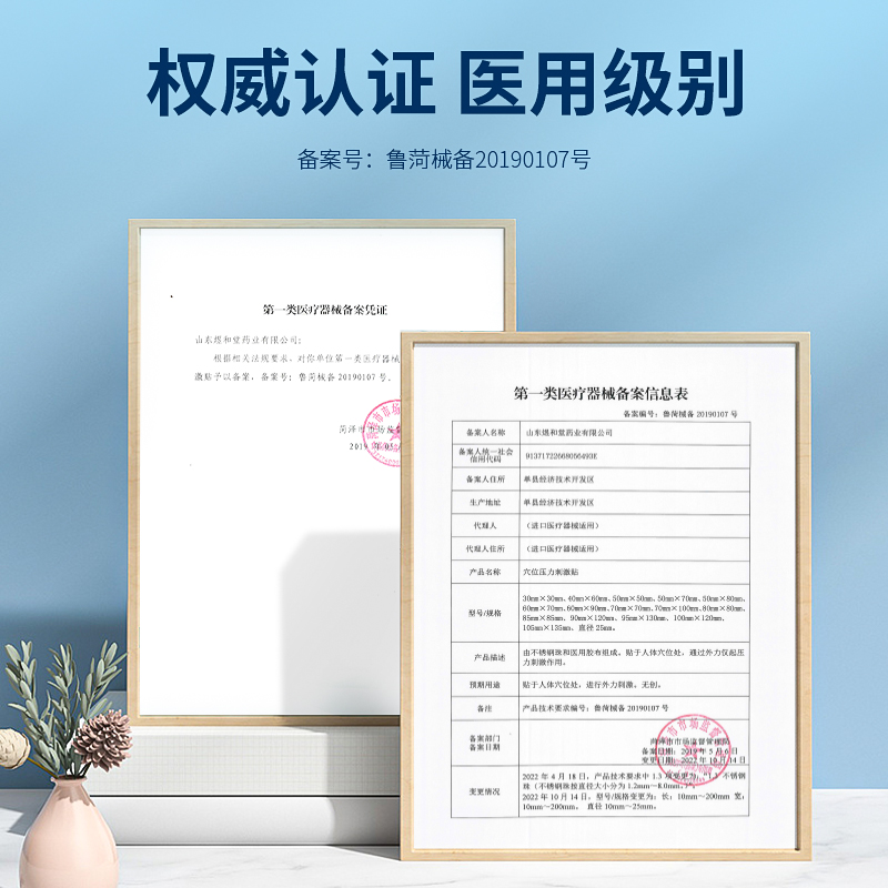 鼻炎贴正品煜和堂过敏性鼻炎鼻贴三伏贴穴位贴儿童鼻塞贴鼻贴