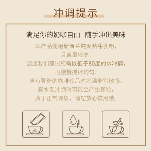 Nestle雀巢金牌馆藏咖啡丝滑拿铁卡布奇诺速溶白咖啡粉摩卡12条装-图2