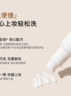 RNW隔离素颜霜不假白官方正品