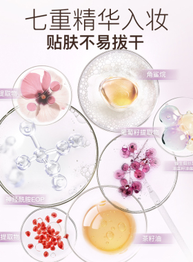 UNNY定妆粉饼控油持久不脱妆