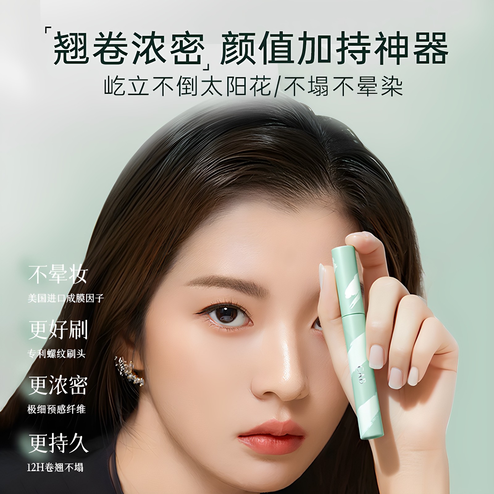 CAB睫毛膏防水纤长卷翘不晕染拉长持久细刷头定型液眼女官方正品,淘宝优惠券,粉丝福利购,淘宝优惠卷