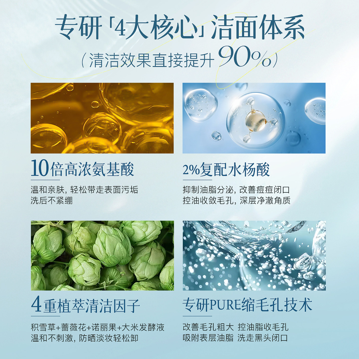 DPU洗面奶氨基酸女云柔泡沫温和去油去黑头抗氧水乳dup男士洁面乳,淘宝优惠券,粉丝福利购,淘宝优惠卷