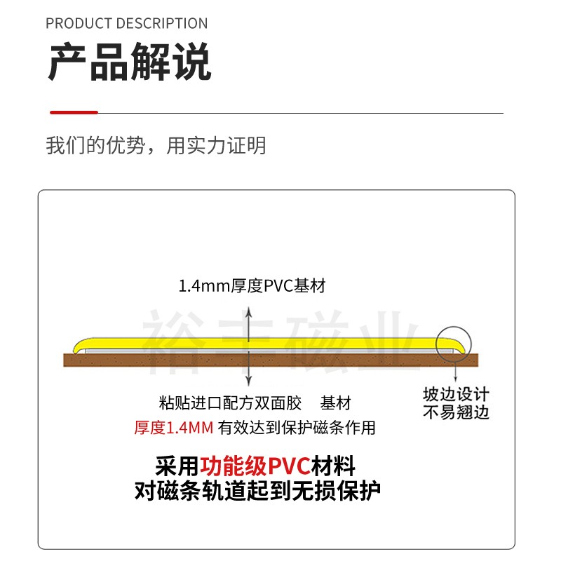 AGV磁条保护胶带5S6S7S警戒线黄绿灰色重载耐用导航磁条防压胶带 - 图1