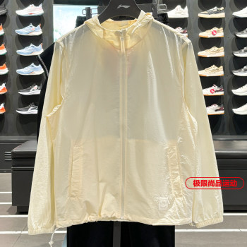 Li Ning Men's Sun Protection Sports Windbreaker 2024 Summer New Product Chinese Color Series Lightweight Jacket AFDU361