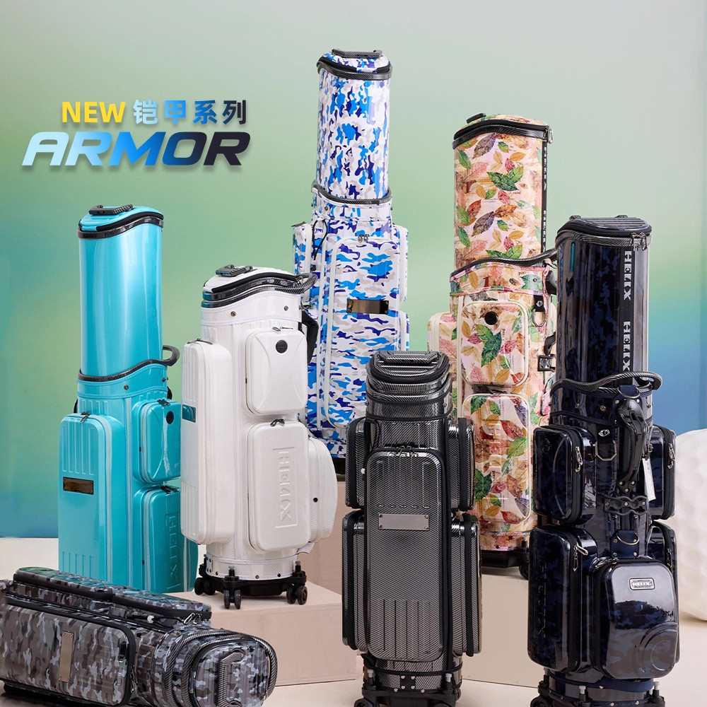 HELIX喜力克斯高尔夫航空可托运球包硬壳防水万向轮男女士伸缩包,淘宝优惠券,粉丝福利购,淘宝优惠卷