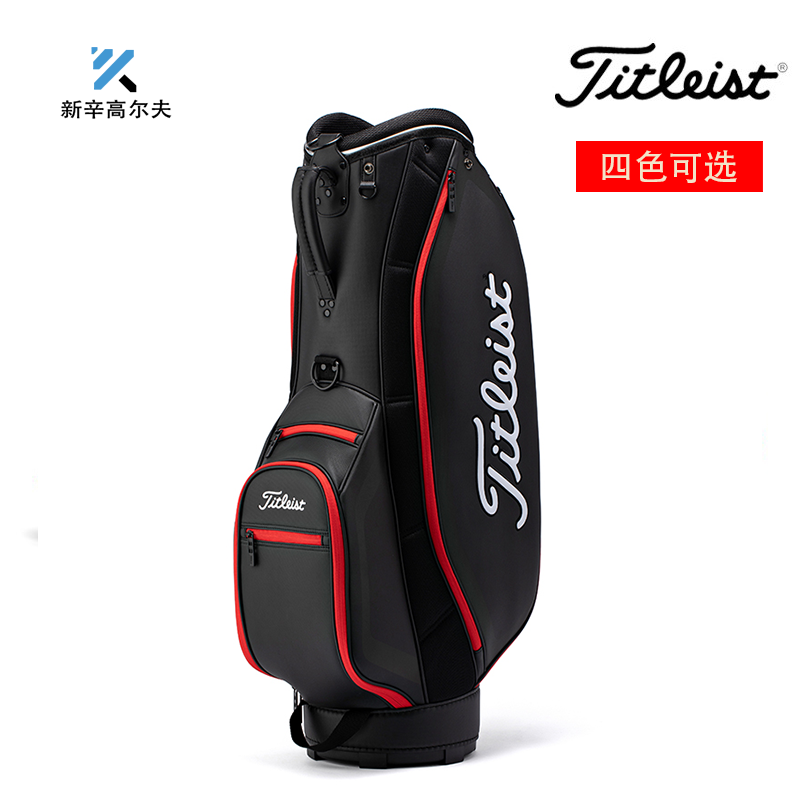 Titleist泰特利斯高尔夫球包22年新款简约型车载包多色时尚球杆包-图0