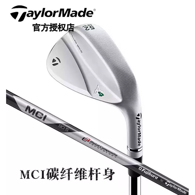 Taylormade泰勒梅高尔夫球杆MG4挖起杆golf碳素杆身轻量沙坑切杆-图0