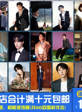 王一博 男明星海报装饰画写真卧室宿舍书房玄关酒吧相框墙画挂画