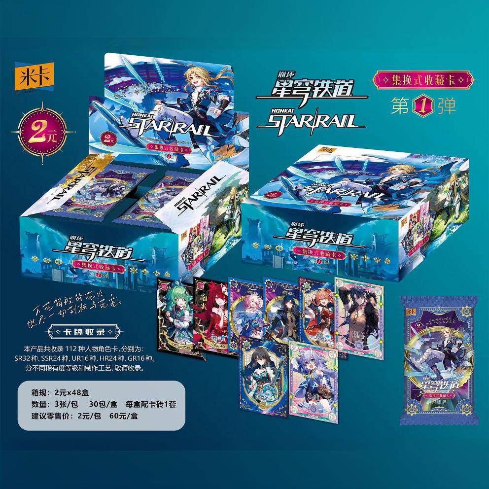 米卡原神卡片2元包68包第4弹雷电整盒卡片小卖部文具店摆地摊