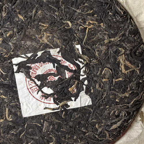 2000年大红印云南易武正山大叶青饼普洱茶生茶红印古树老生茶 - 图1