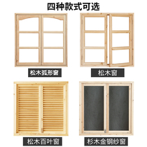 Custom solid wood Lattice Windows Subretro Window Guardrails Old Windows Frame Window Windows Window Windows Window Windows