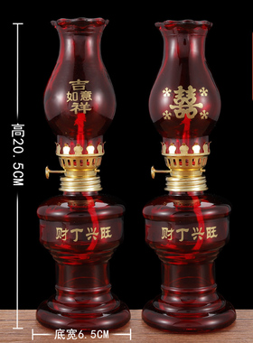 复古煤油灯玻璃油灯入宅灯子孙灯
